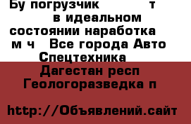 Бу погрузчик Heli 1,5 т. 2011 в идеальном состоянии наработка 1400 м/ч - Все города Авто » Спецтехника   . Дагестан респ.,Геологоразведка п.